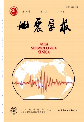 地震学报封面